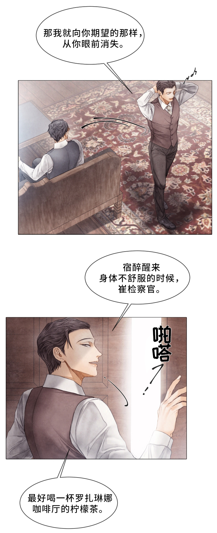第69话0