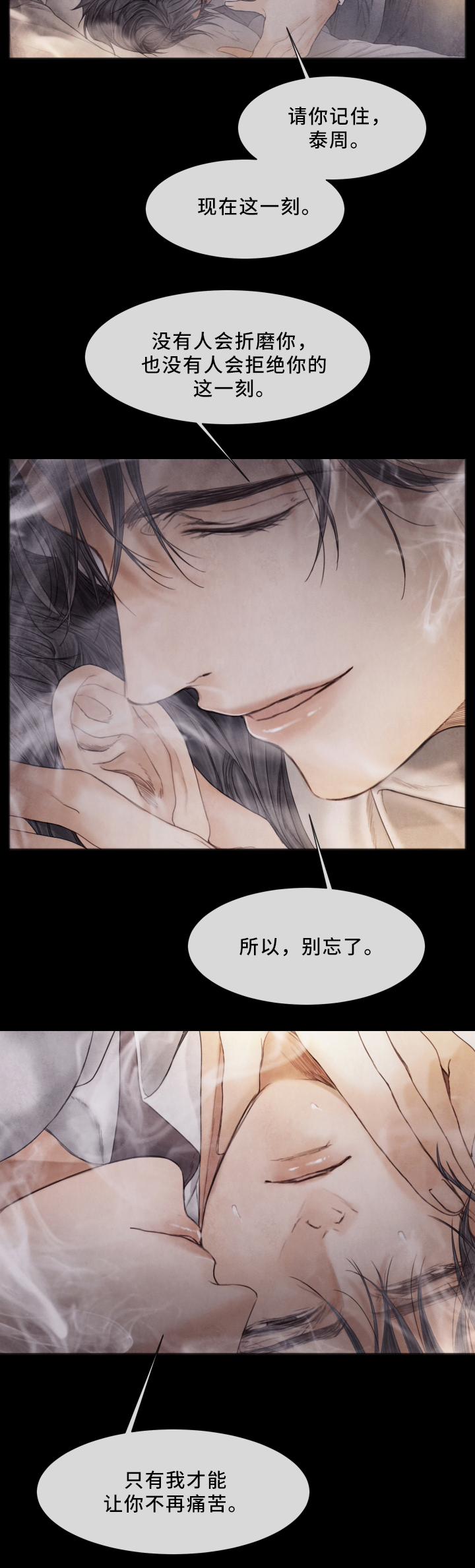第69话13