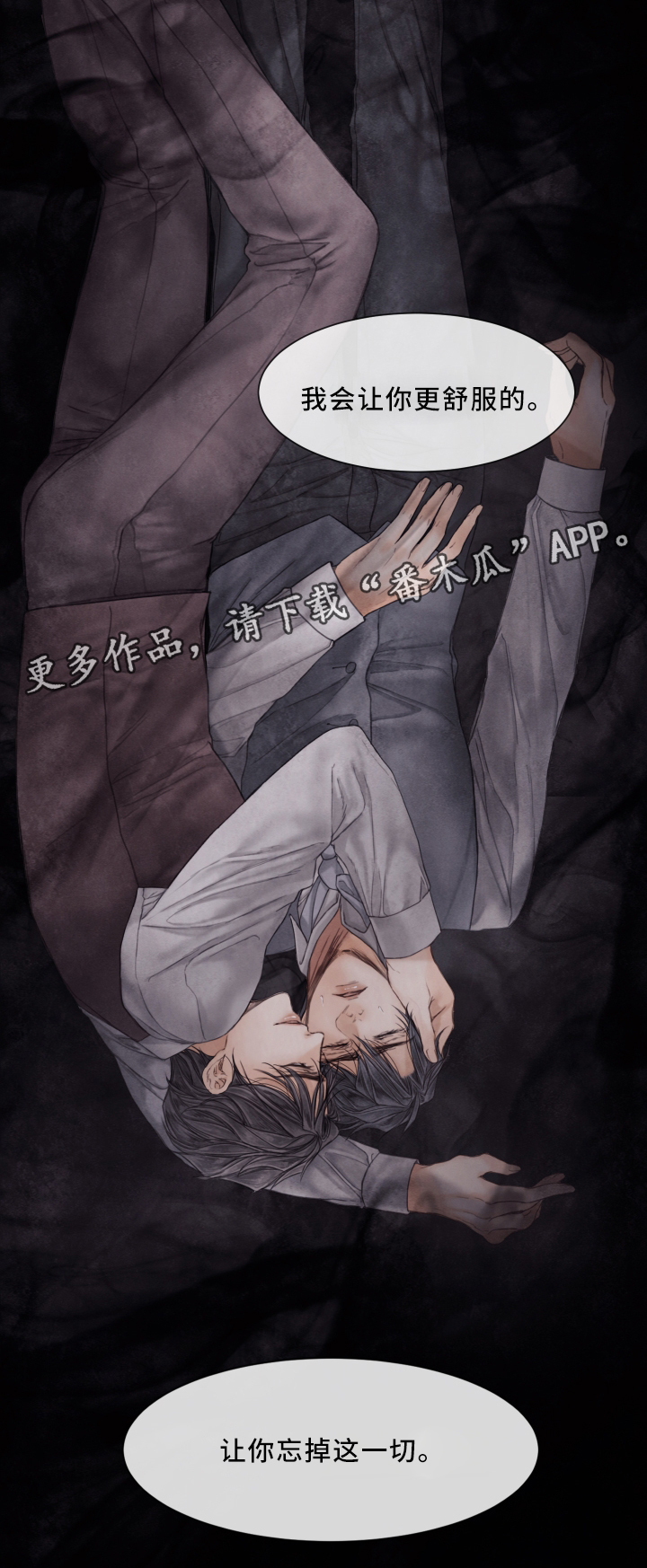 第69话15