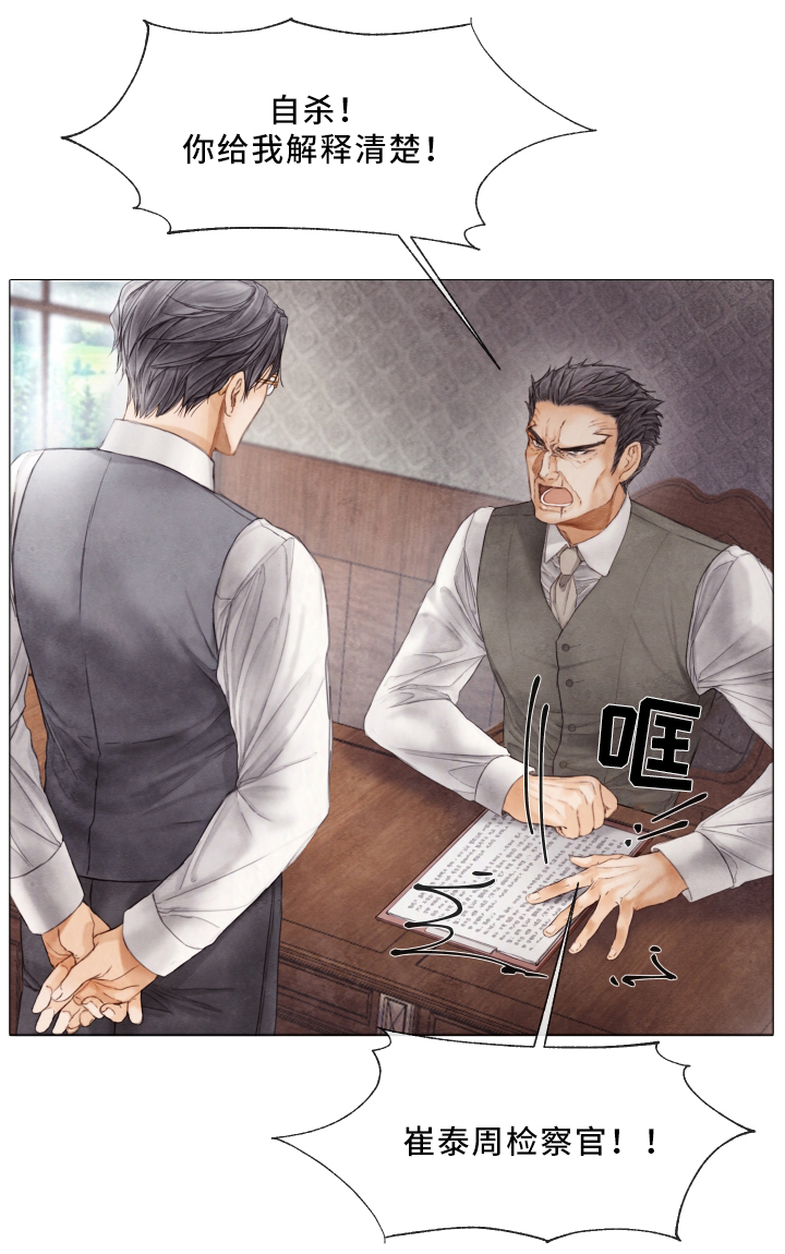 第68话4