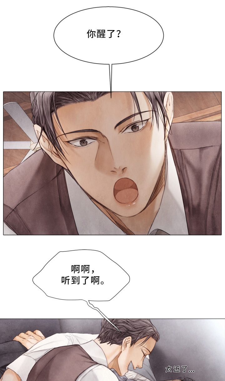 第68话10