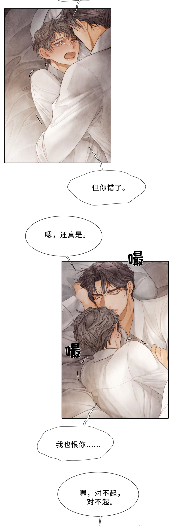 第68话2