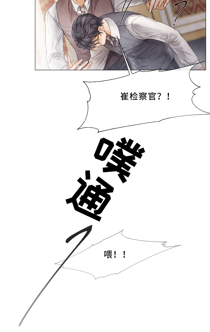 第68话9