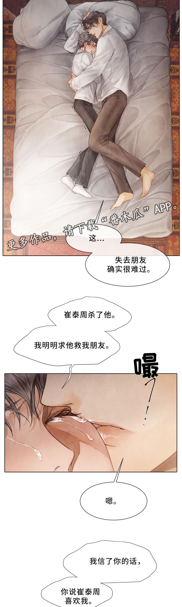 第68话1
