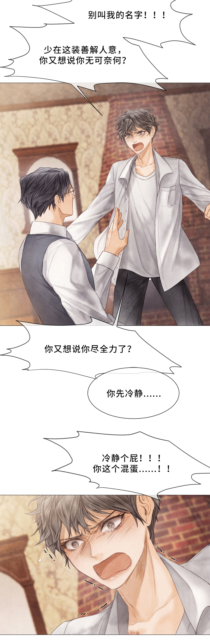 第67话1