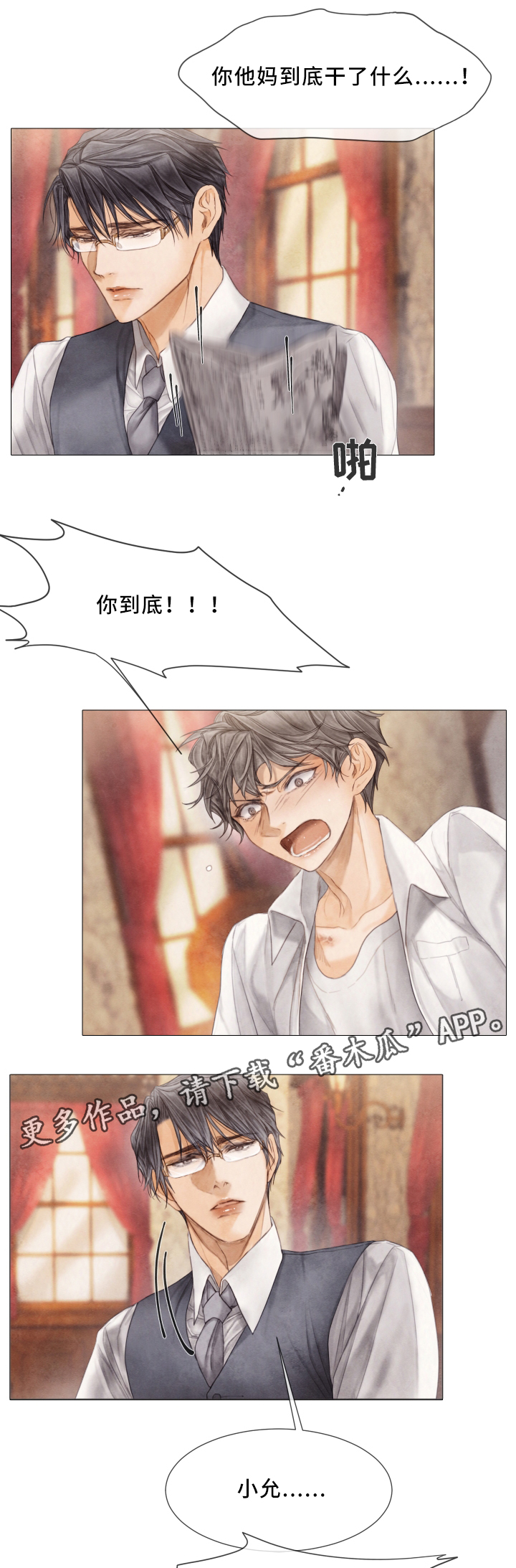 第67话0