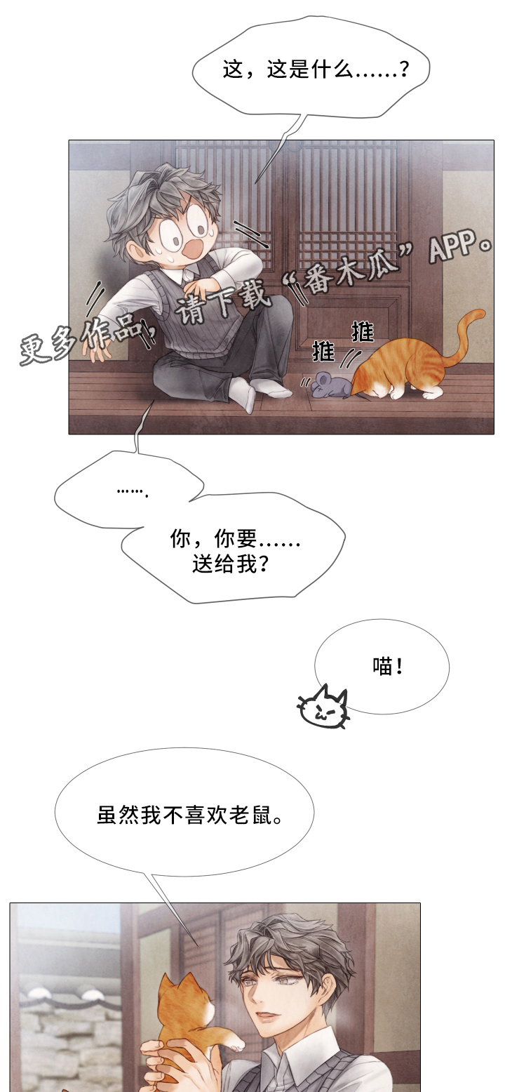 第66话3