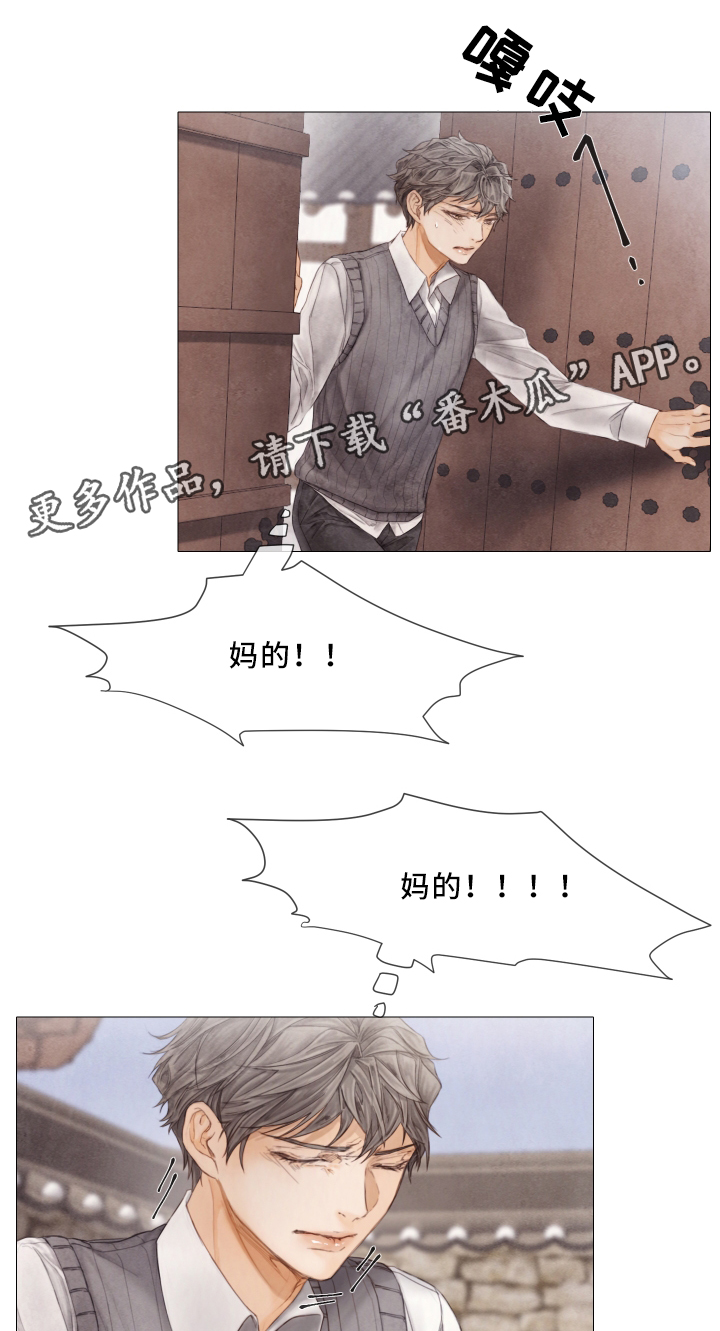 第66话1
