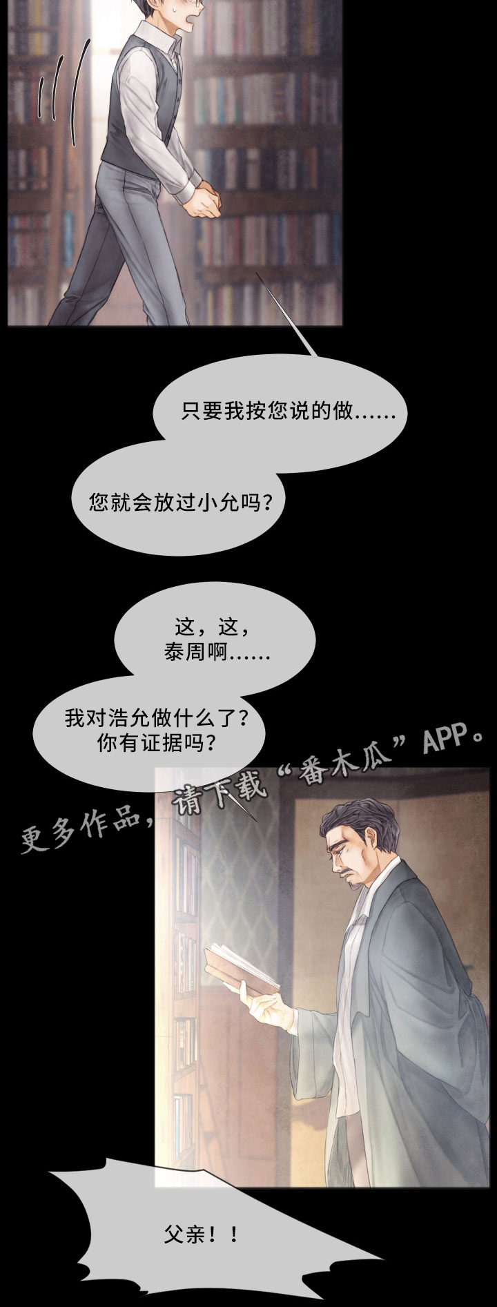 第65话8