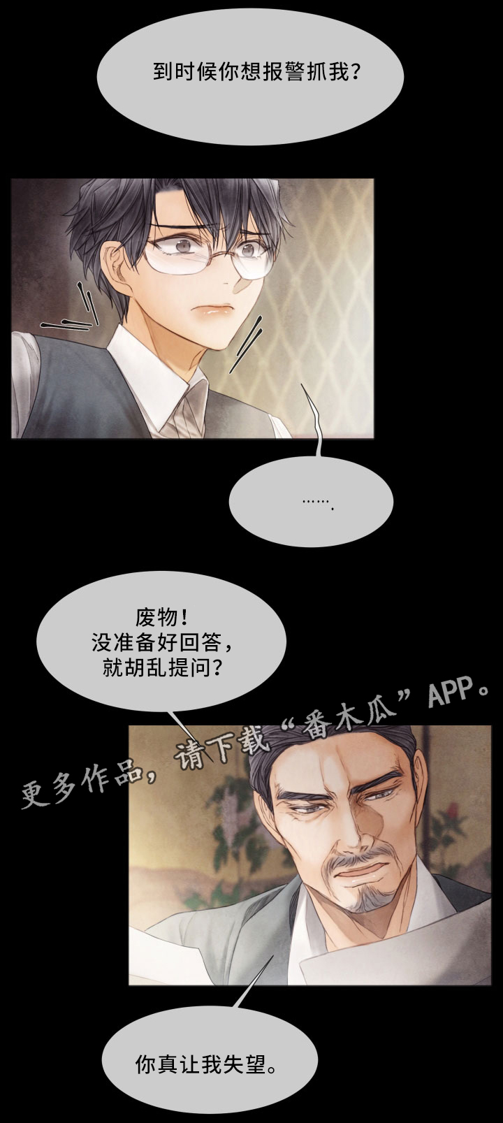 第65话4