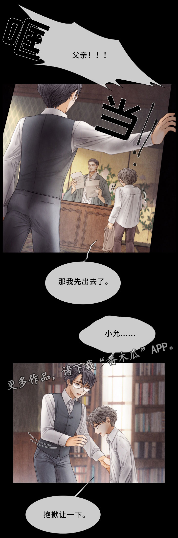 第65话2