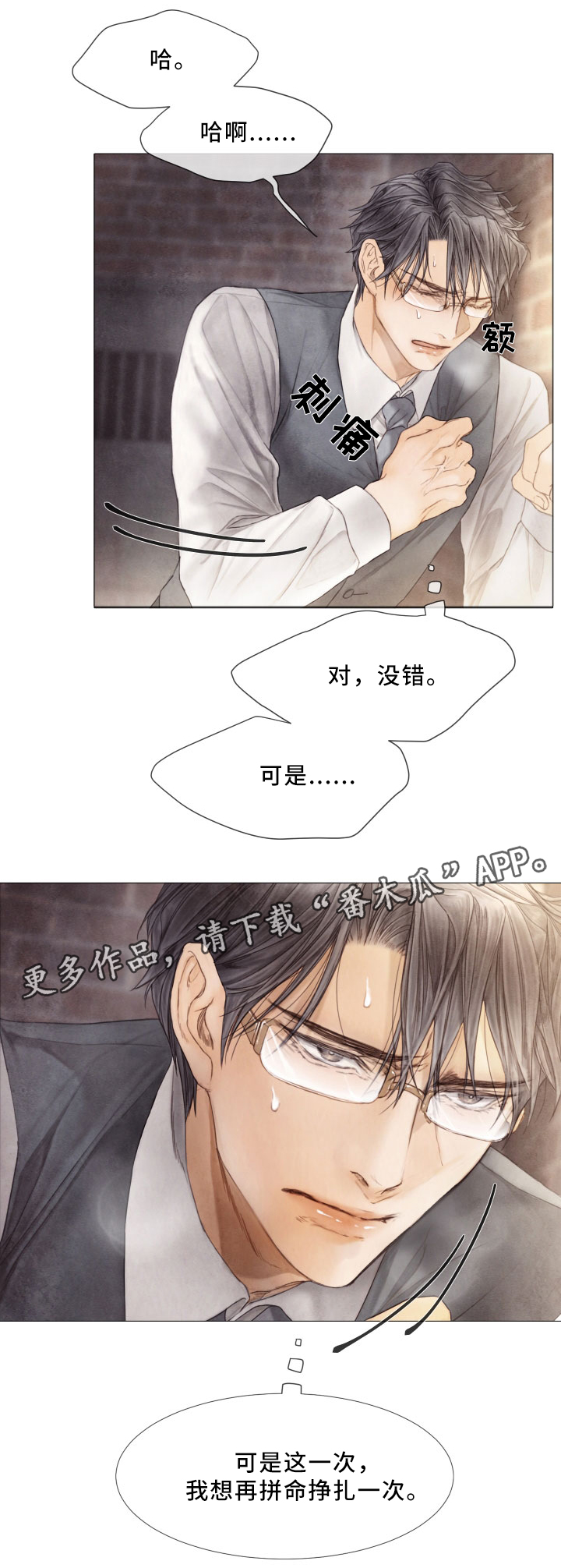 第65话12