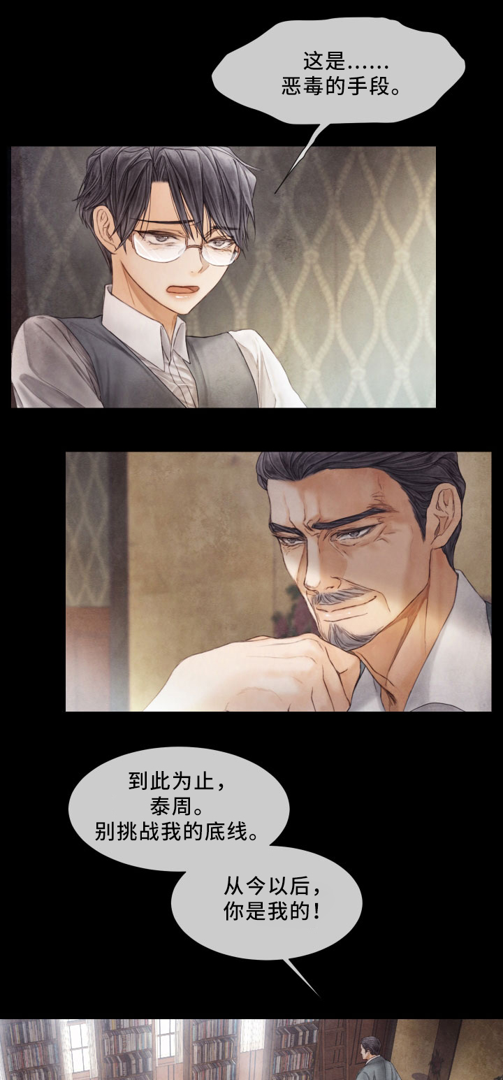 第65话6