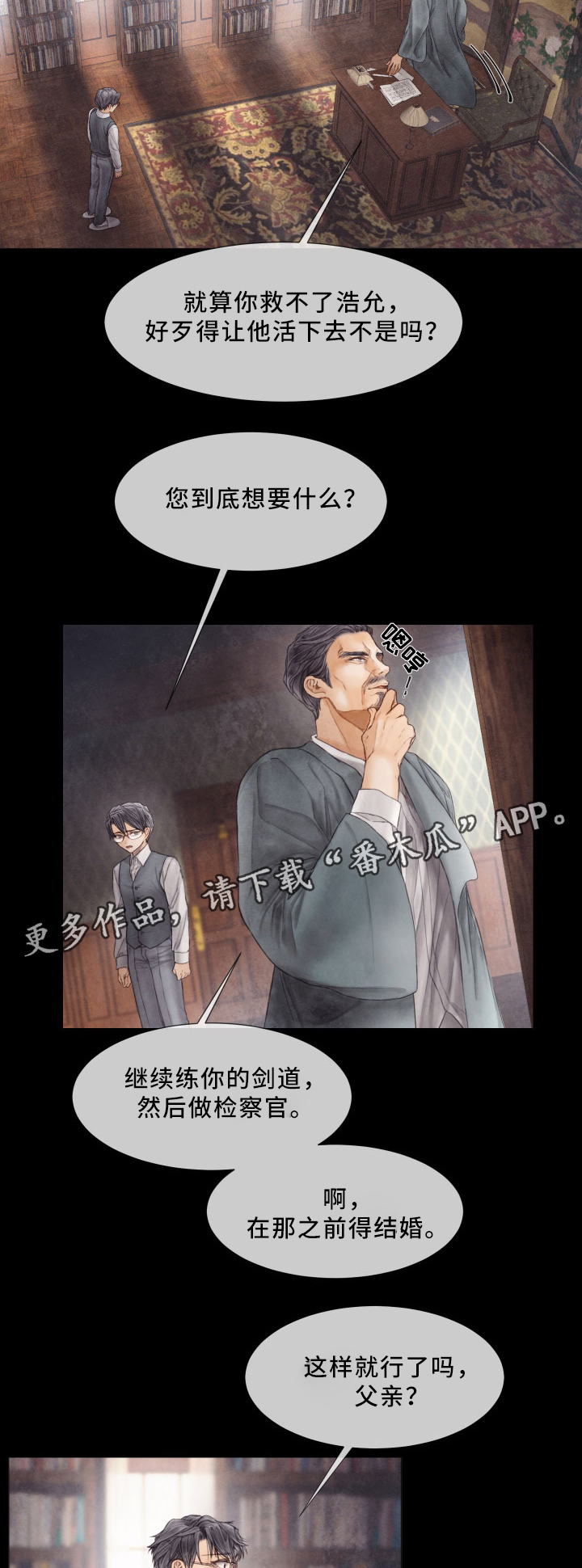 第65话7