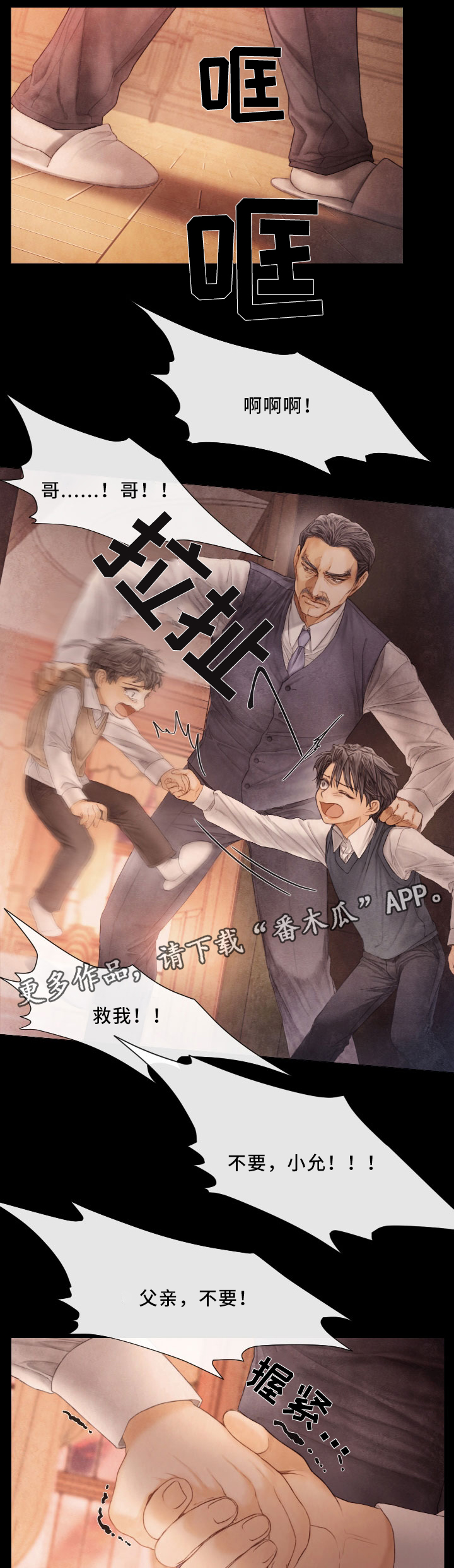 第64话2