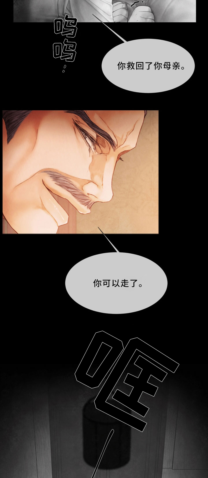 第64话13