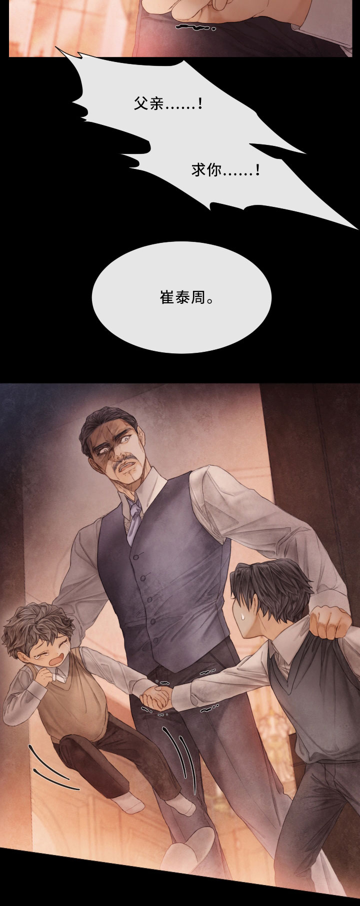 第64话3