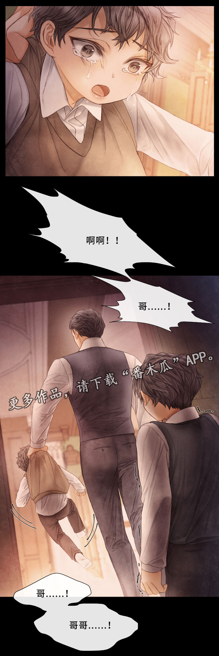 第64话5