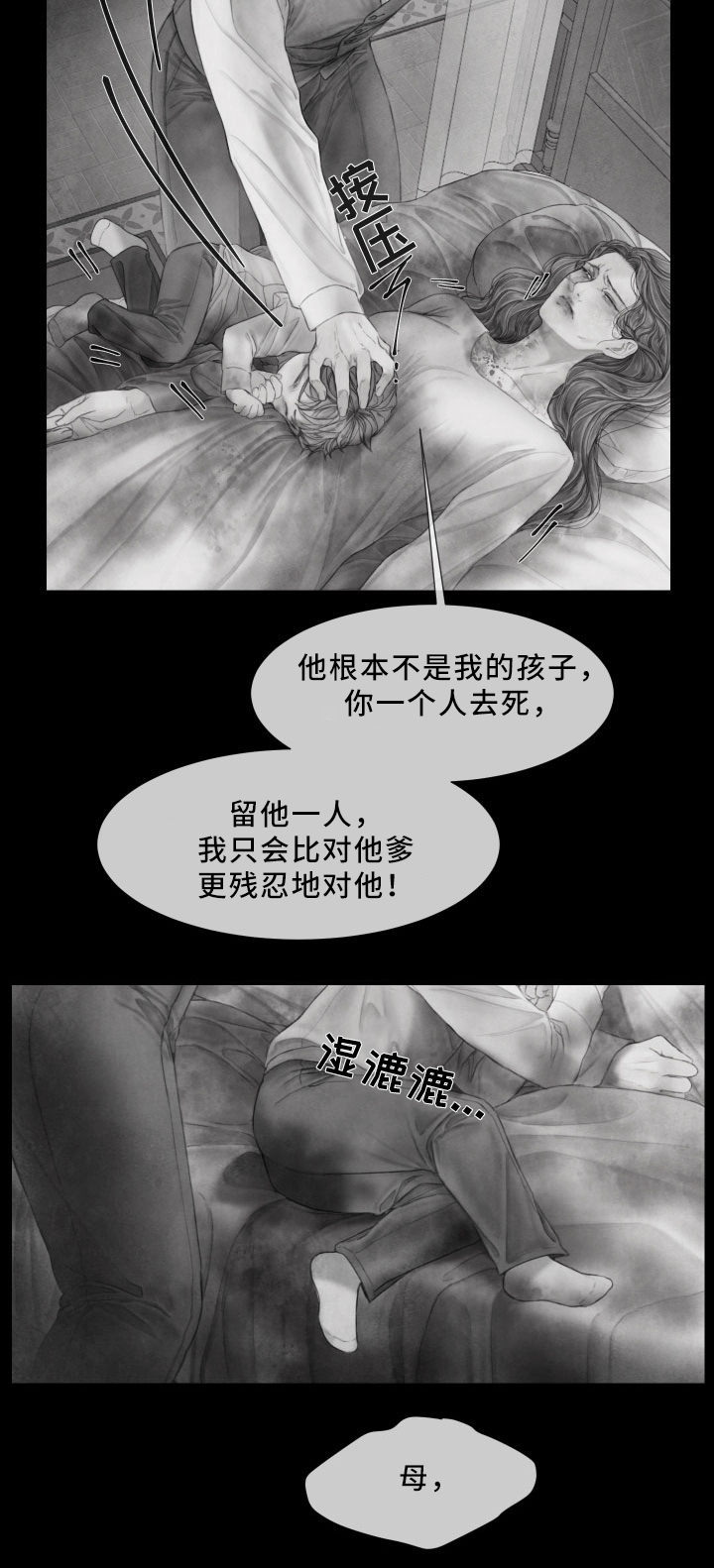 第64话9