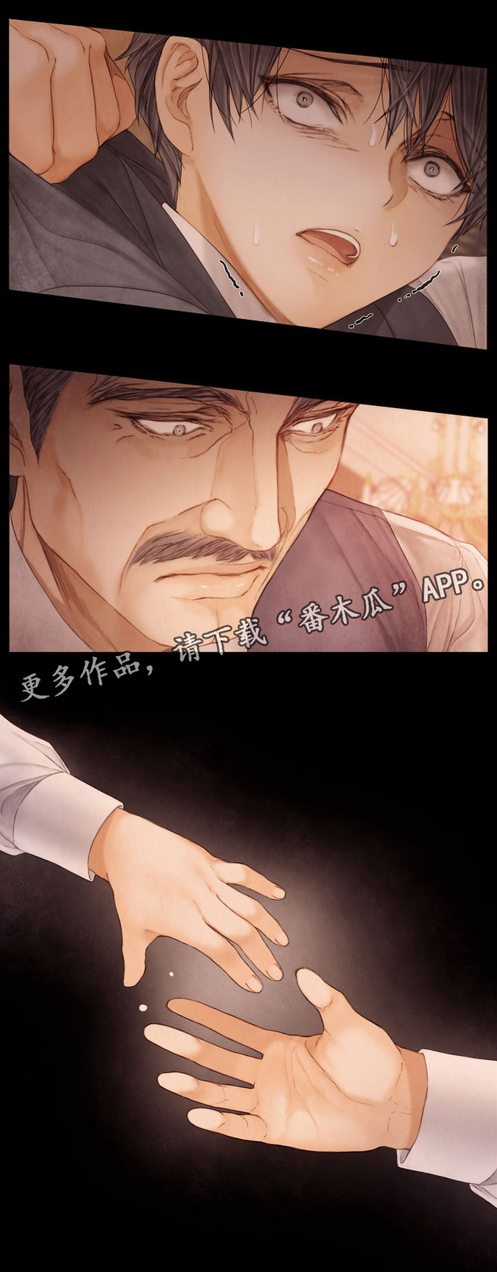 第64话4