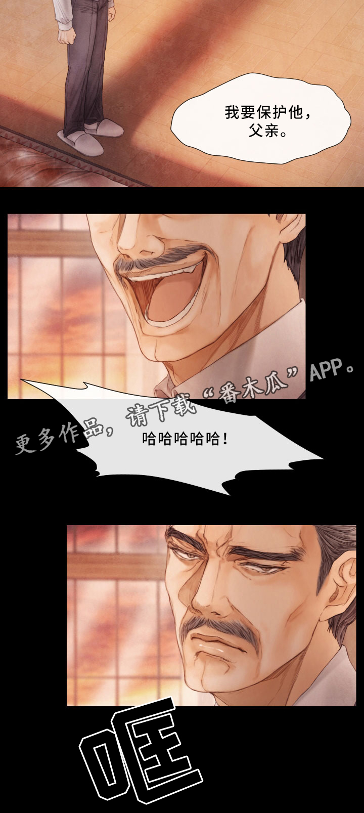 第64话1