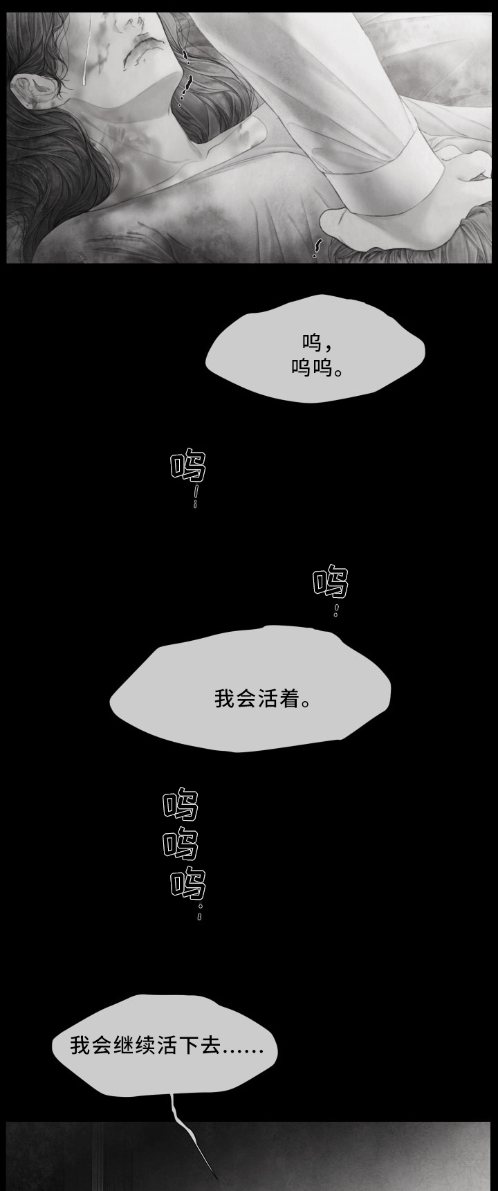 第64话11