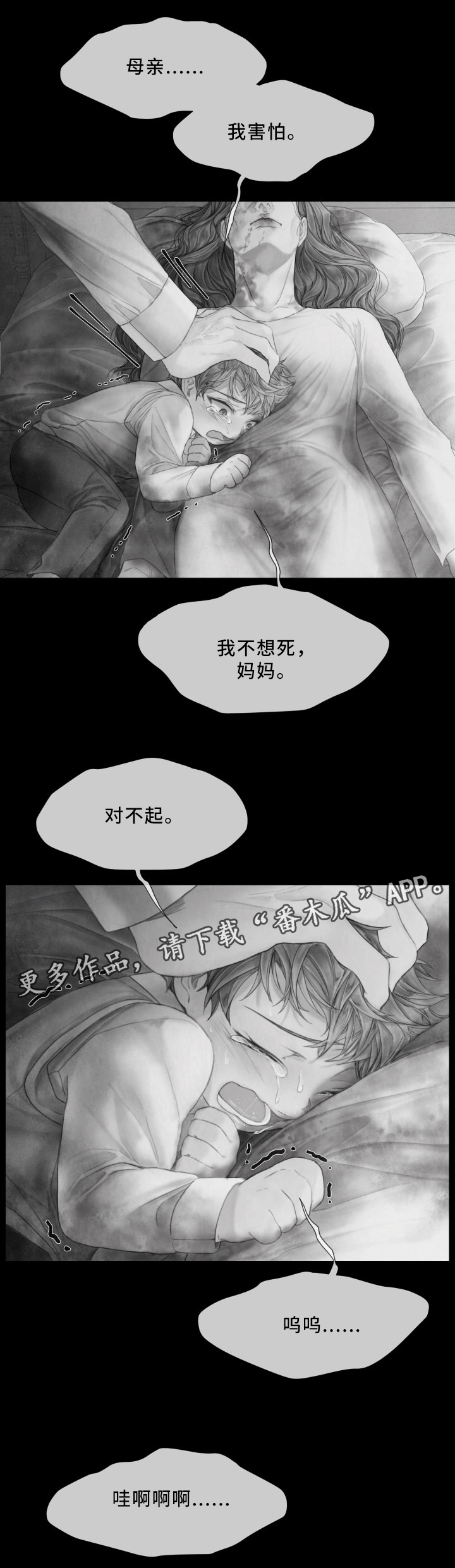 第64话10