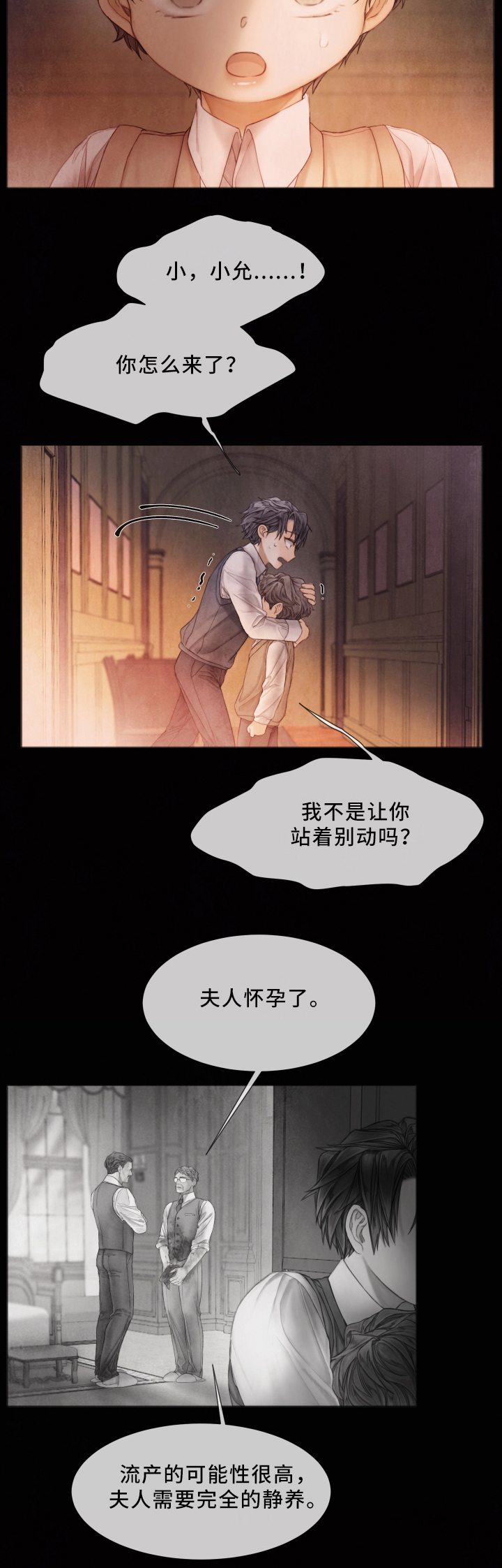 第63话7