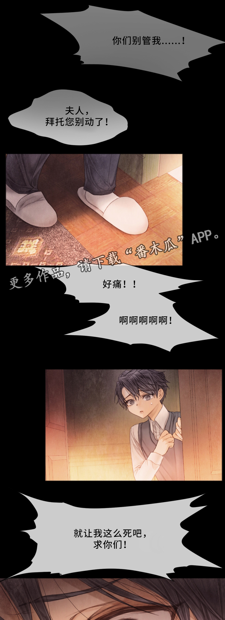 第63话3