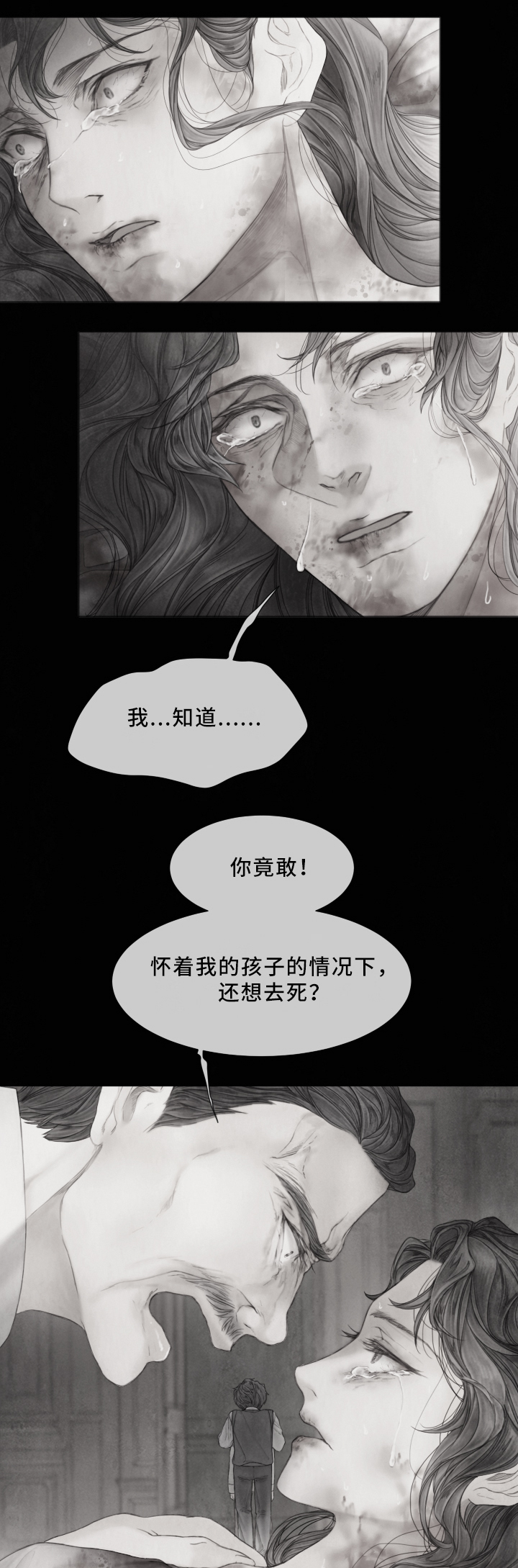 第63话9
