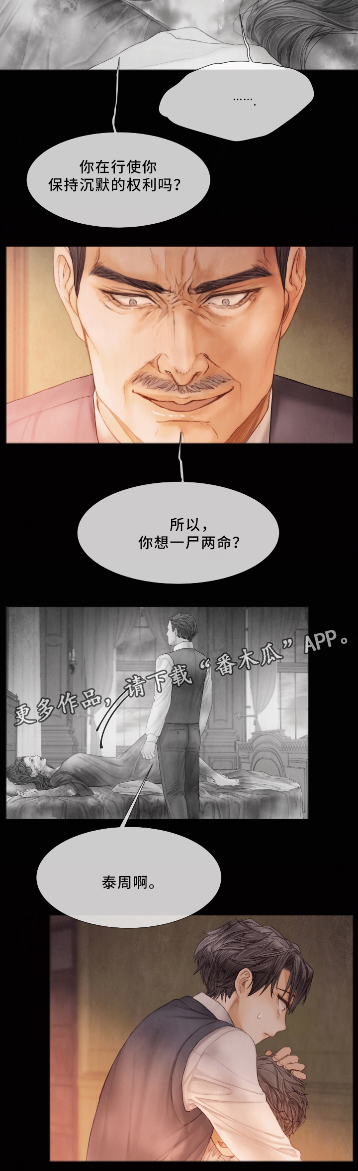 第63话10