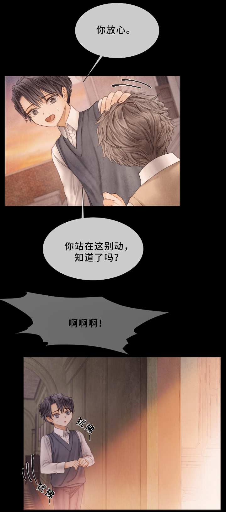 第63话2