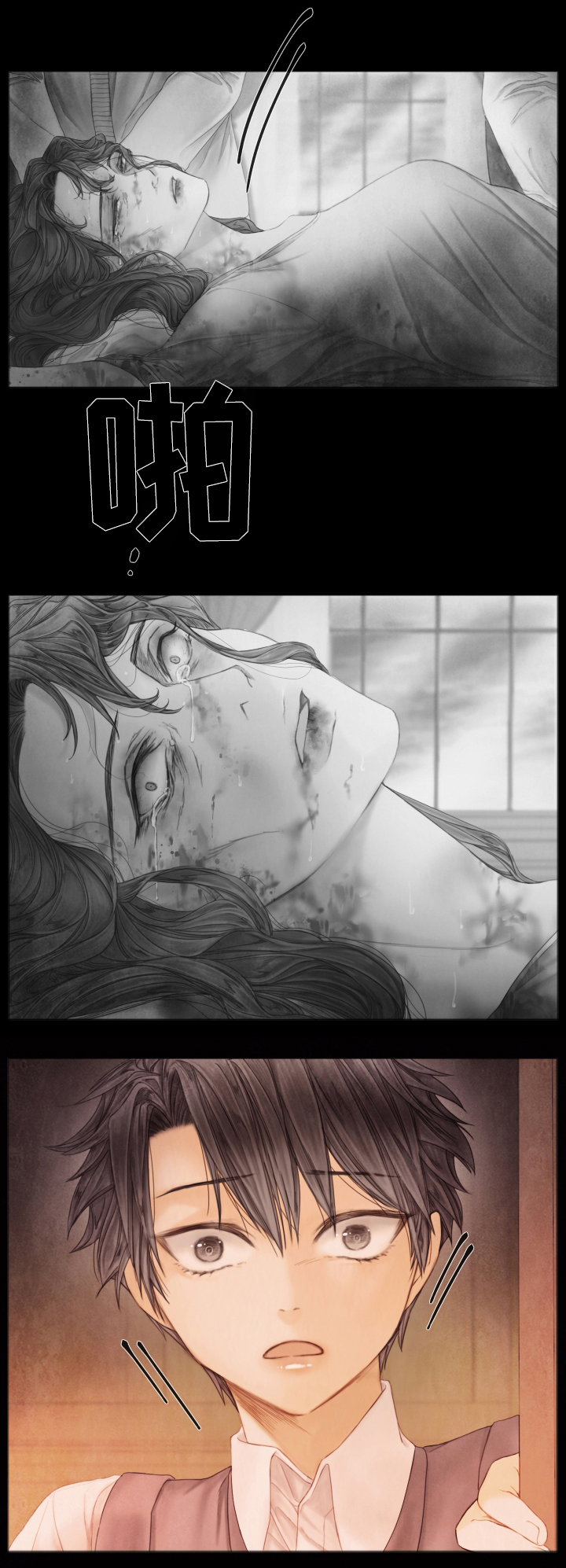 第63话5