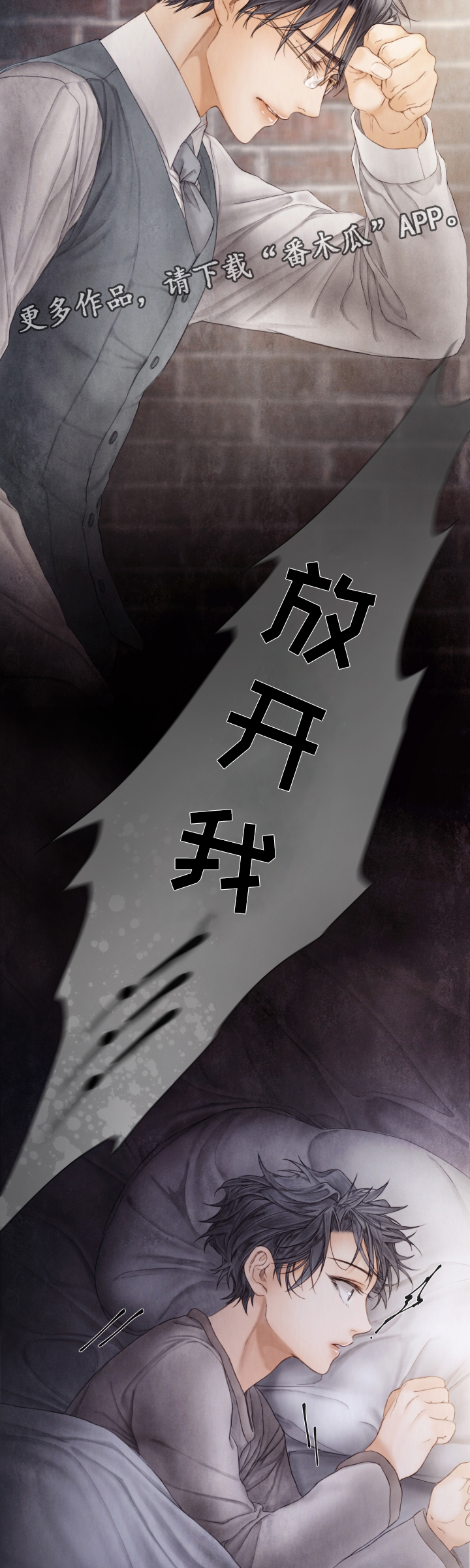 第62话13