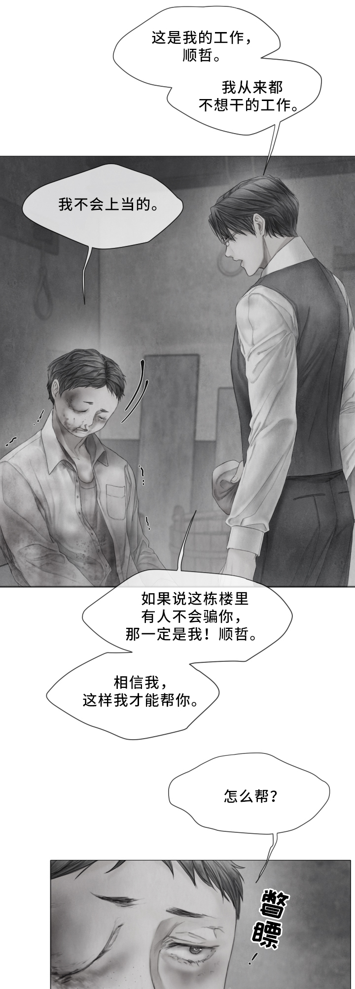 第62话0