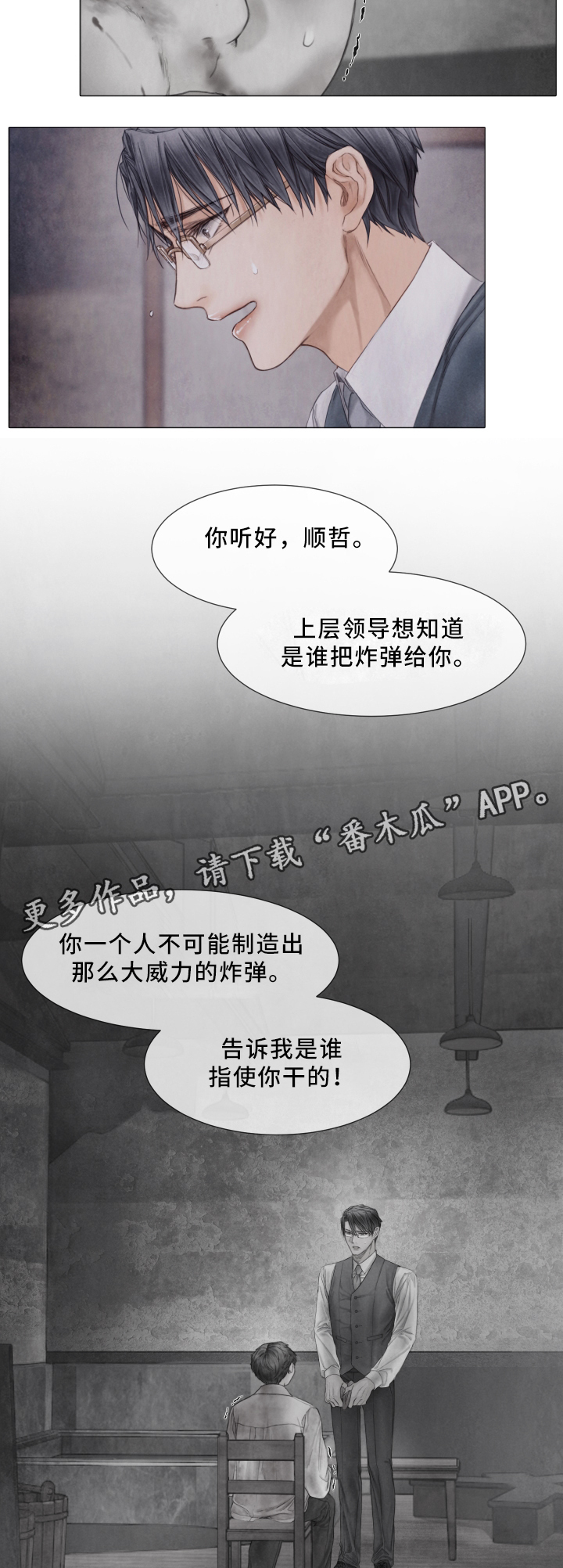 第62话1