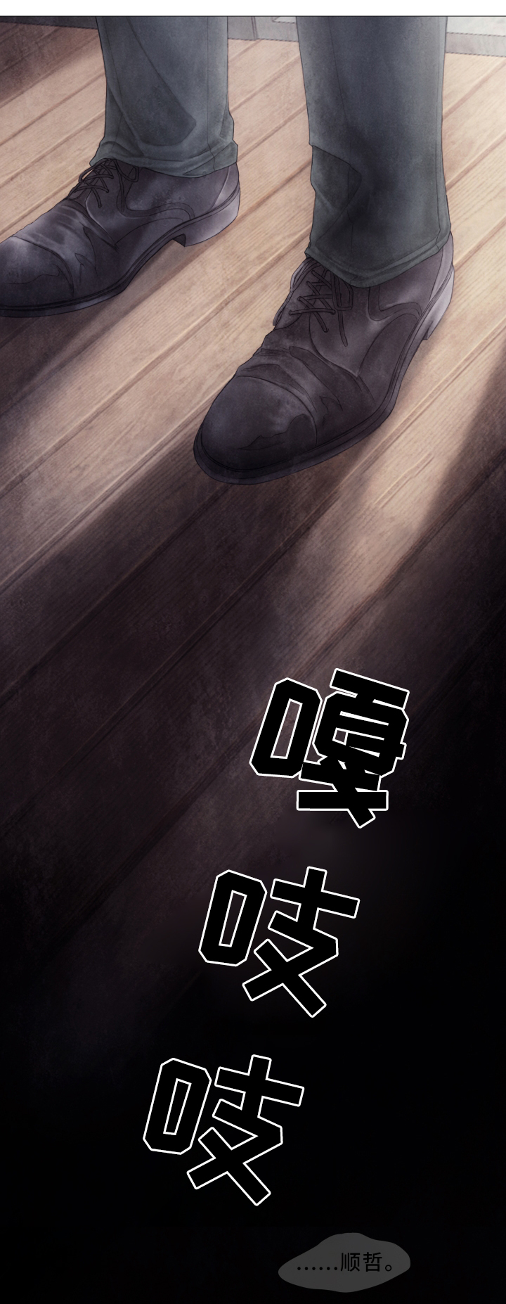 第61话12