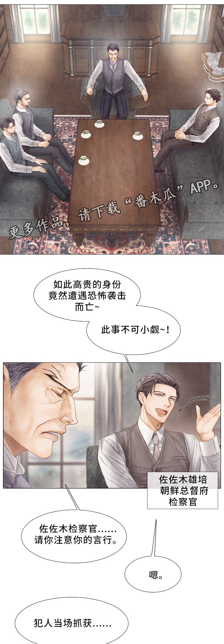 第61话1