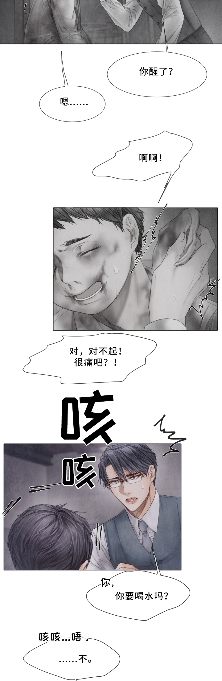 第61话14