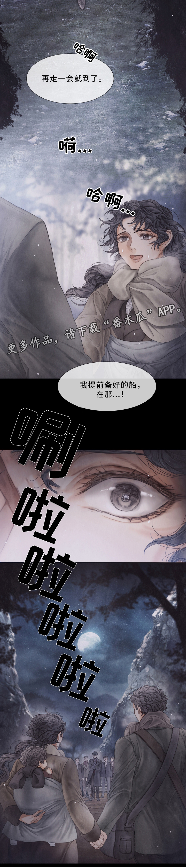 第60话5