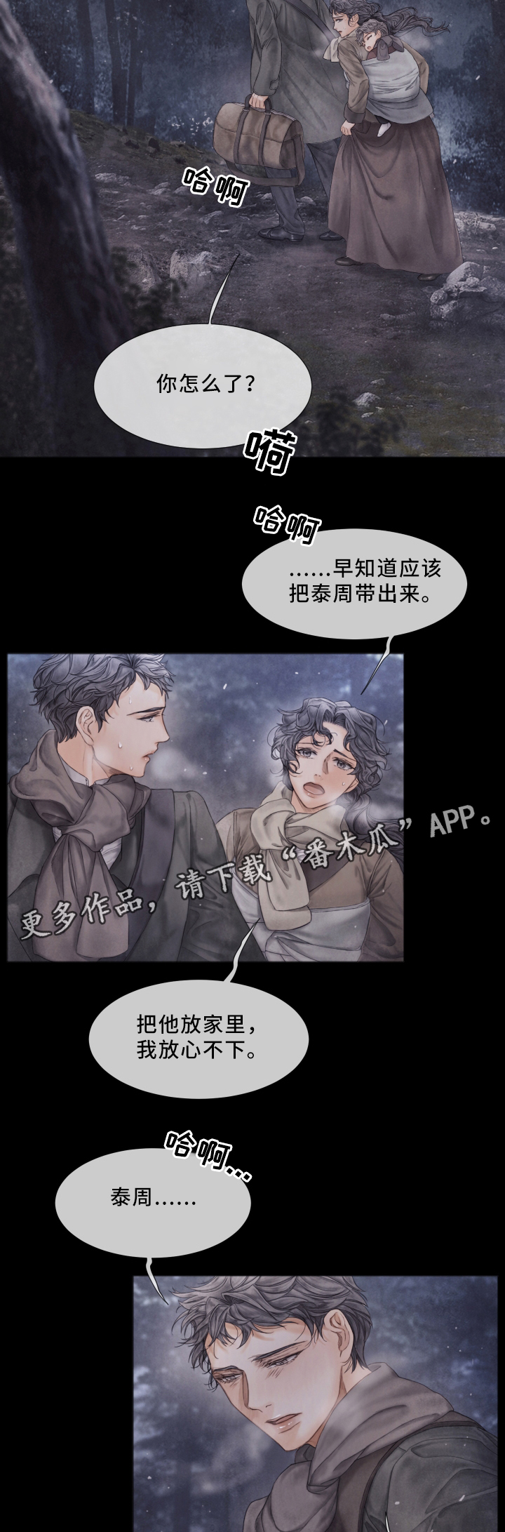 第60话1