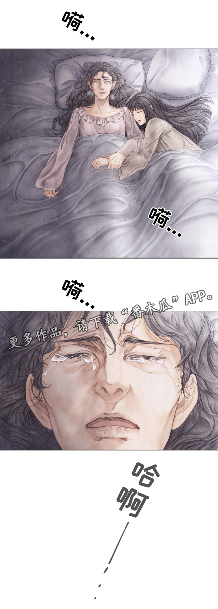 第60话13