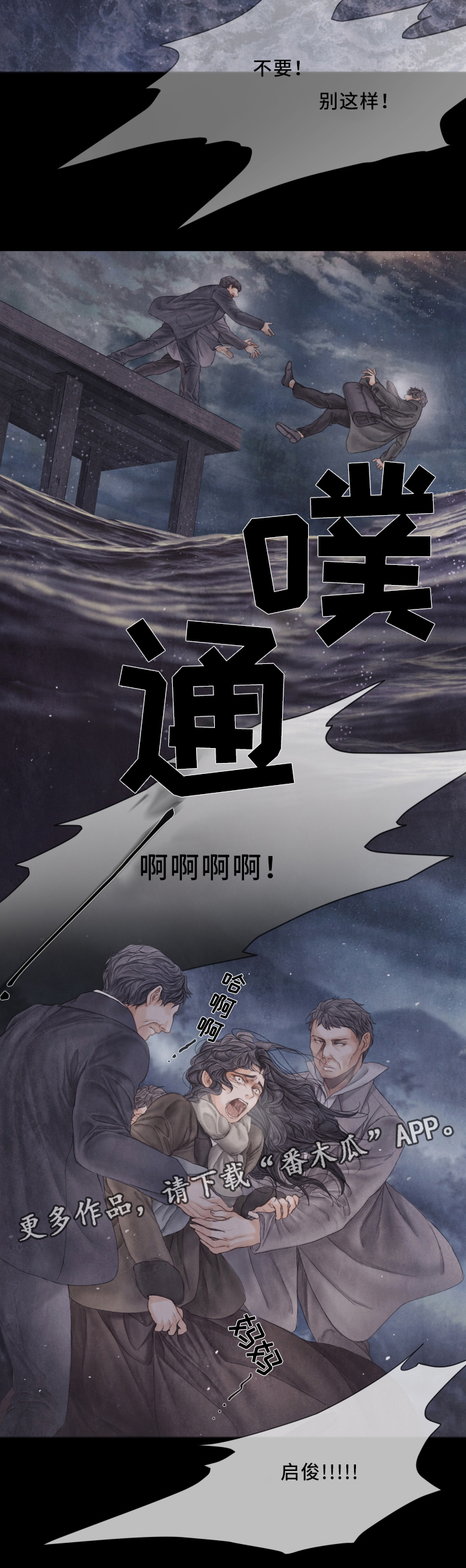 第60话9