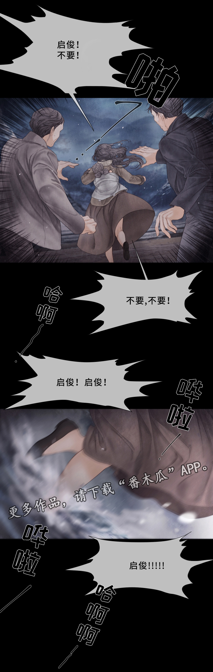 第60话10