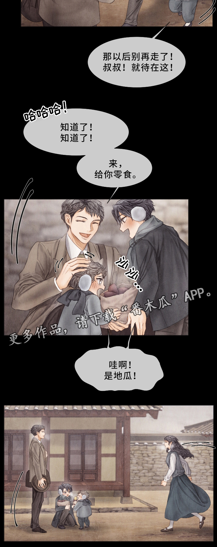第59话5
