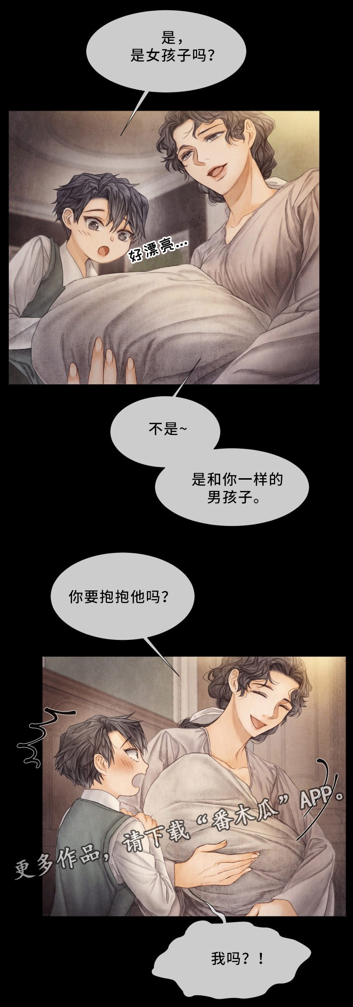 第59话0