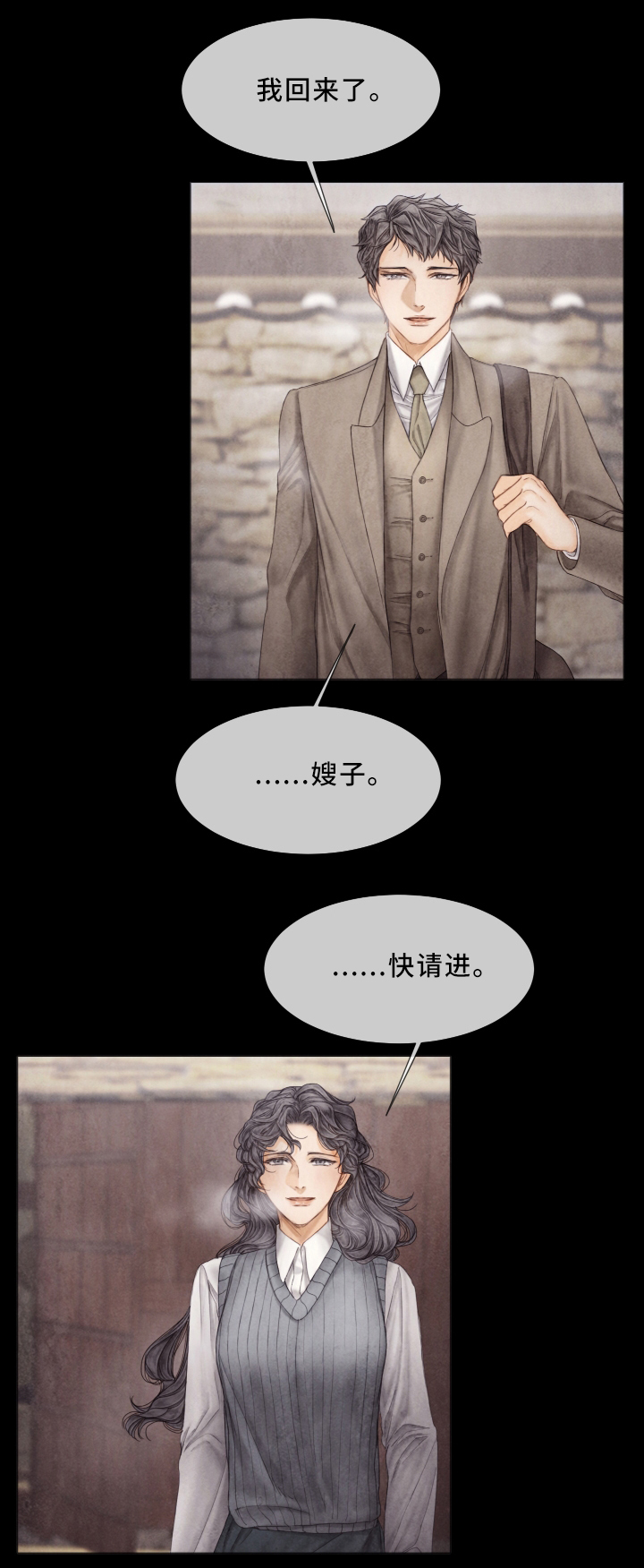 第59话6