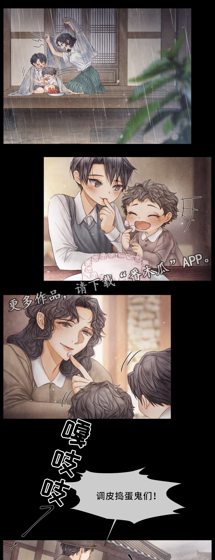 第59话3