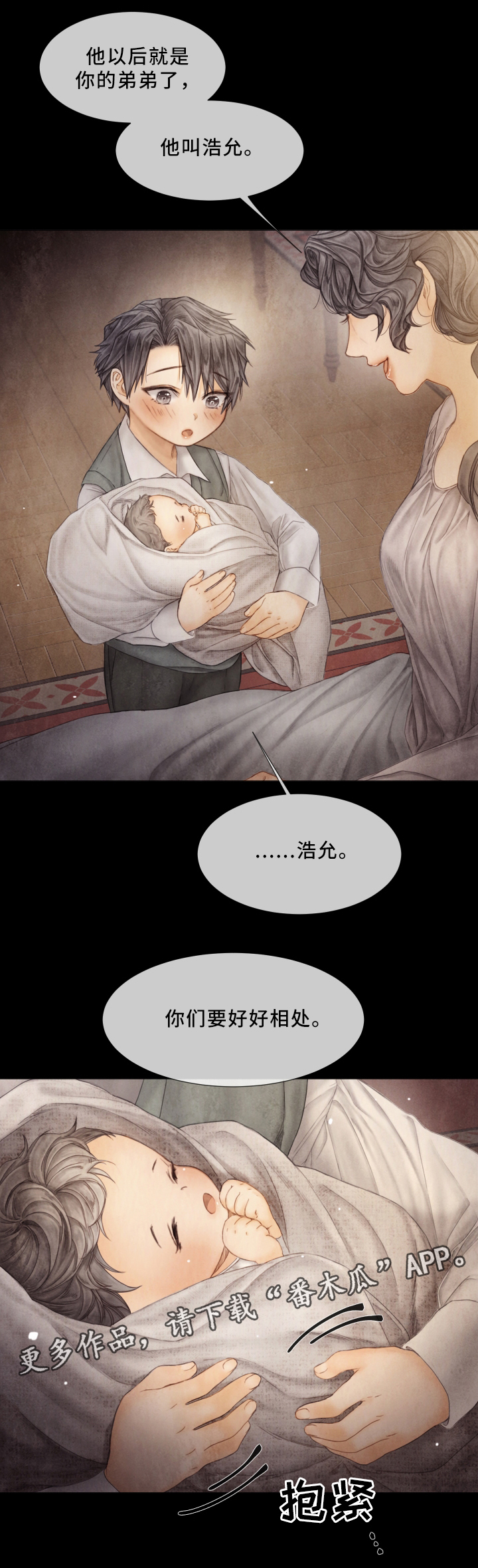 第59话1