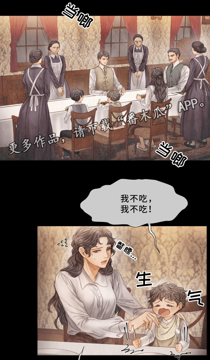 第59话7